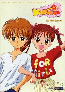 Kodocha